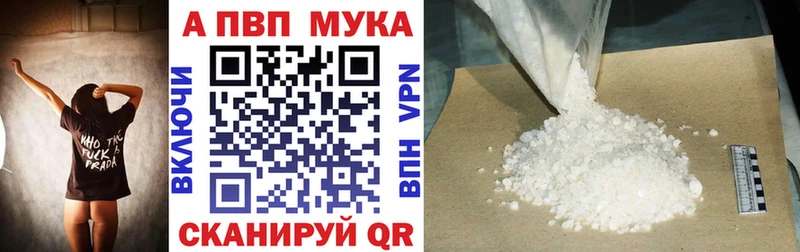 A-PVP крисы CK  это состав  Усинск 