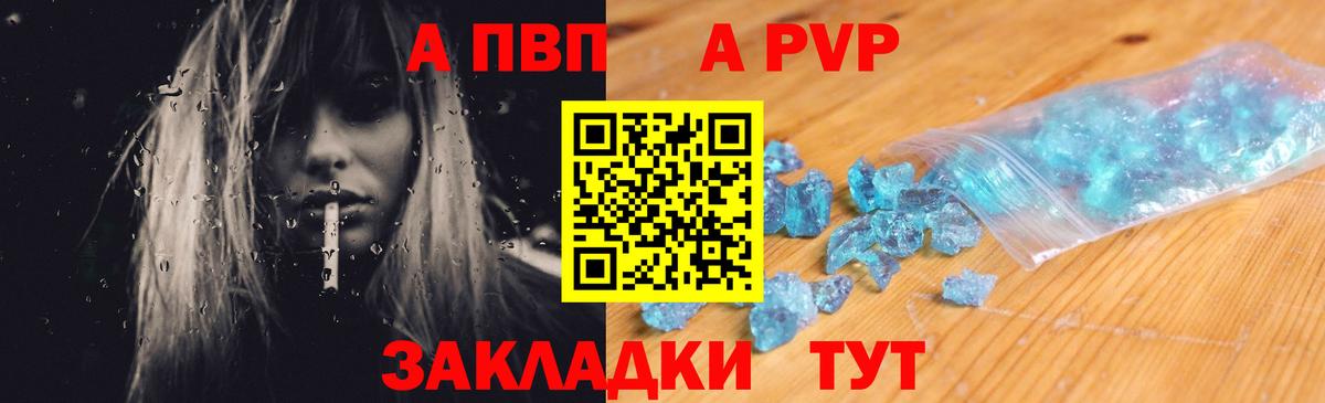 APVP VHQ  купить наркотики сайты  Alpha PVP Соль  Усинск  Вход с VPN 