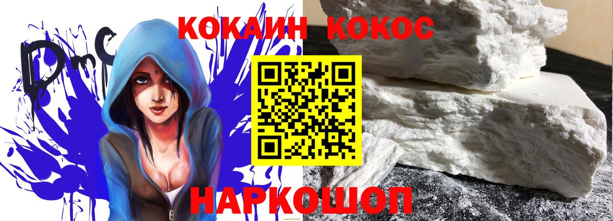 COCAIN Боливия  COCAIN  наркота  Вход с VPN  Усинск 