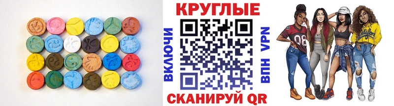 MEGA ссылки  Усинск  ЭКСТАЗИ 280 MDMA 