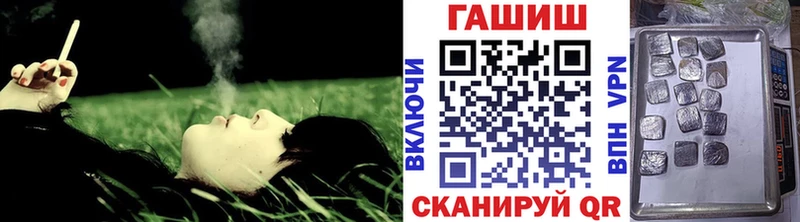 ГАШИШ индика сатива  купить наркоту  Усинск 