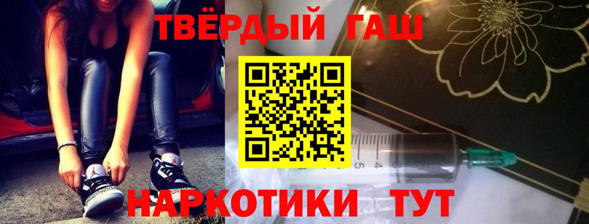 Мефедрон  COCAIN  МЕФ кристаллы  А ПВП СОЛЬ   NBOMe  ГАШИШ  Усинск  Вход с VPN  Конопля 