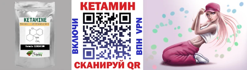 Кетамин ketamine  как найти закладки  Усинск 