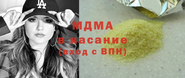 мескалин Абинск