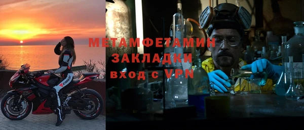 метамфетамин Алзамай