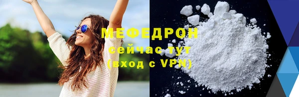 герыч Пестово