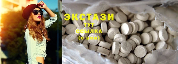 метамфетамин Алзамай