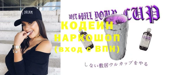 синтетический гашиш Армянск