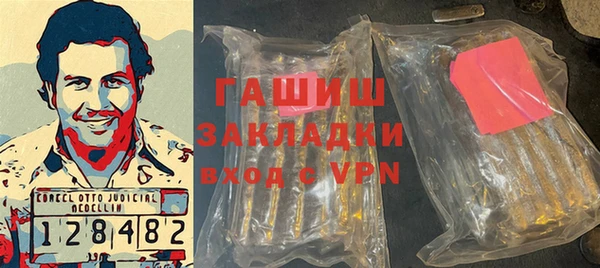 каннабис Алексеевка