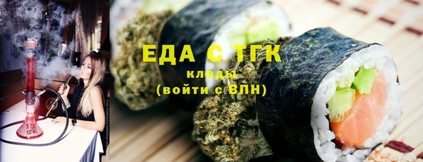 каннабис Алексеевка