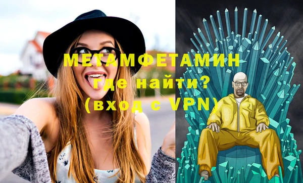 метамфетамин Алзамай