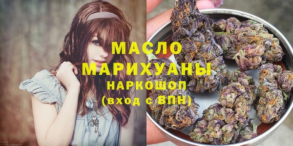 метамфетамин Алзамай