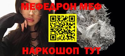 шишки Гай