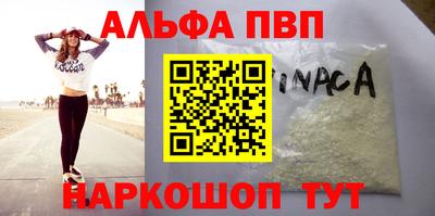 шишки Гай