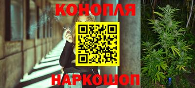 каннабис Гагарин