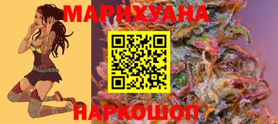 каннабис Гагарин