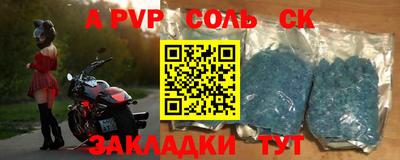 шишки Гай