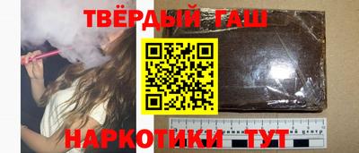 шишки Гай