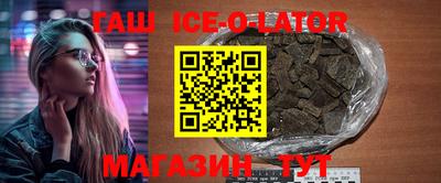 шишки Гай