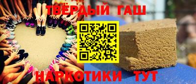 шишки Гай