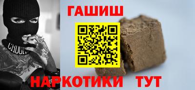 шишки Гай