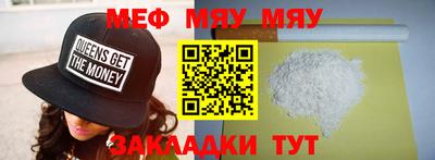 шишки Гай