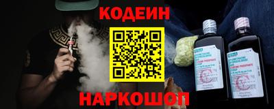 шишки Гай