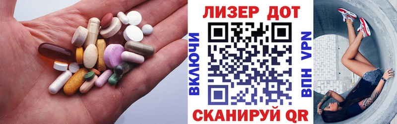 ЛСД экстази кислота  купить закладку  Усинск 