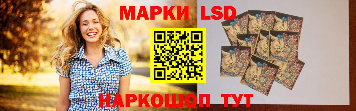 ЛСД экстази ecstasy  Вход с VPN  LSD-25 экстази  Усинск  Лсд 25 экстази ecstasy 