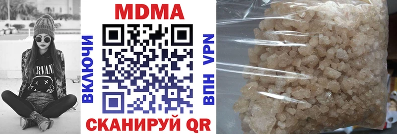 МДМА Molly omg как войти Усинск