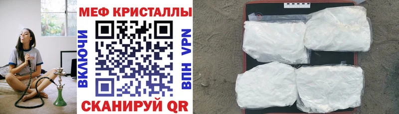продажа наркотиков  Усинск  МЕФ мяу мяу 