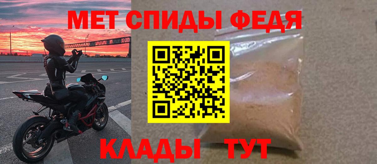Метамфетамин  Вход с VPN  Усинск  Метамфетамин мет 
