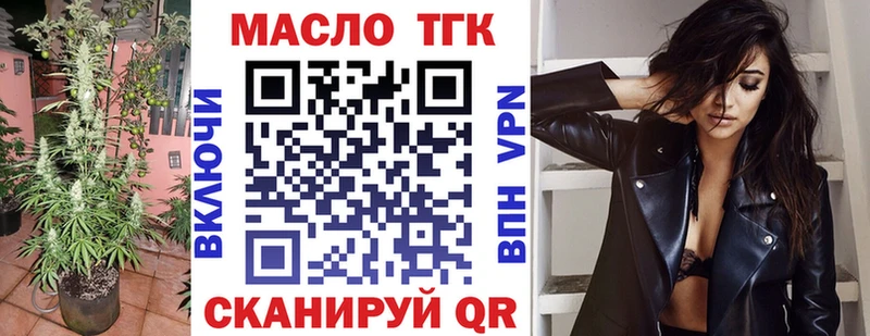 Дистиллят ТГК THC oil  где найти наркотики  Усинск 