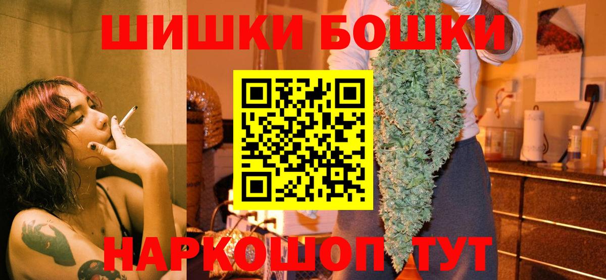 Марихуана White Widow  Вход с VPN  Конопля ГИДРОПОН  Усинск  Каннабис SATIVA & INDICA 